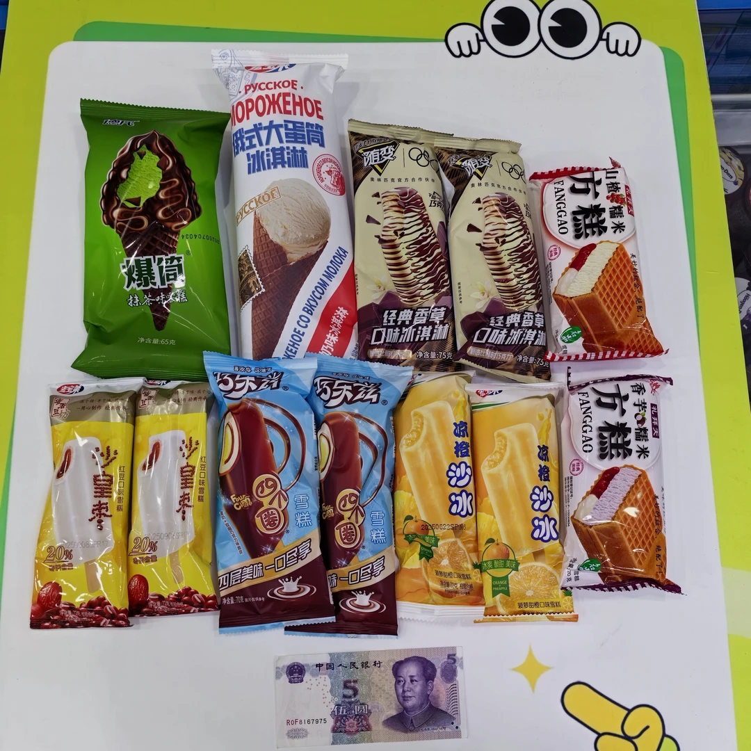 经典套餐30元组合