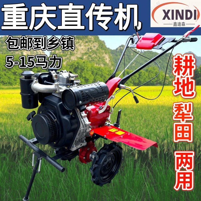 2025新款农用微耕机柴油机汽油机旋耕机开沟松土除草开荒水旱两用