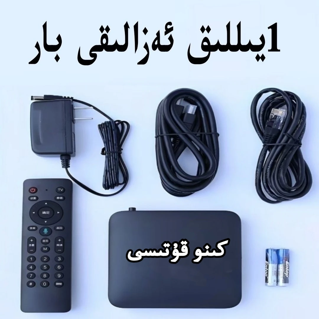 全网通4k网络播放器