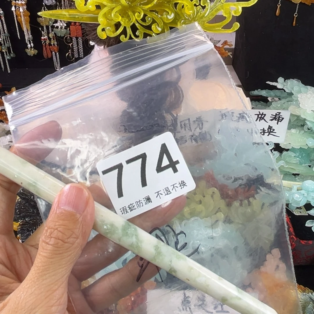 未镶嵌岫玉发饰?*