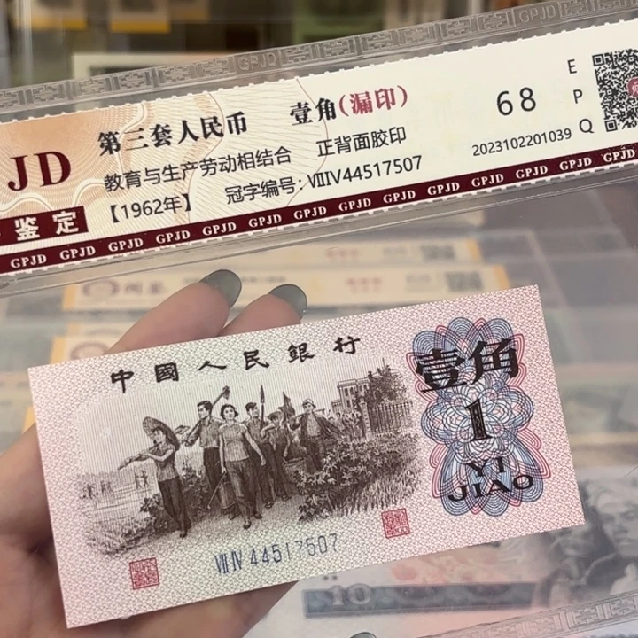 纸下乡一角天眼版别福利