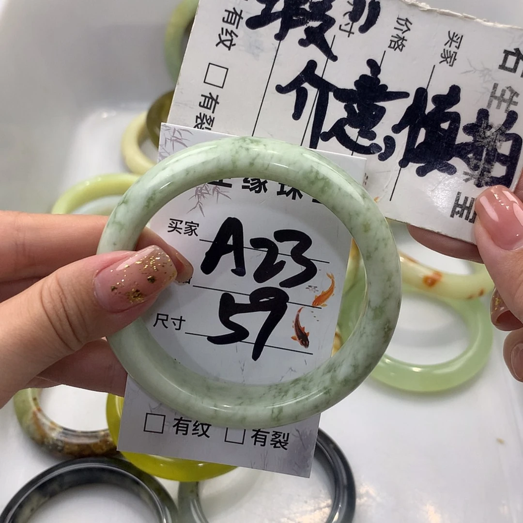 【闪购商品】蛇纹石玉未镶嵌手镯