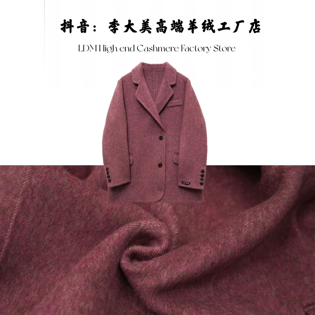 【李大美】一眼心动 小众设计 兔毛+桑蚕丝+绵羊毛 大衣外套/2502