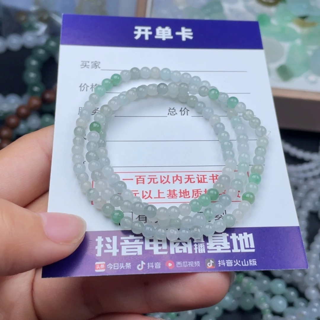 翡翠未镶嵌手链项链