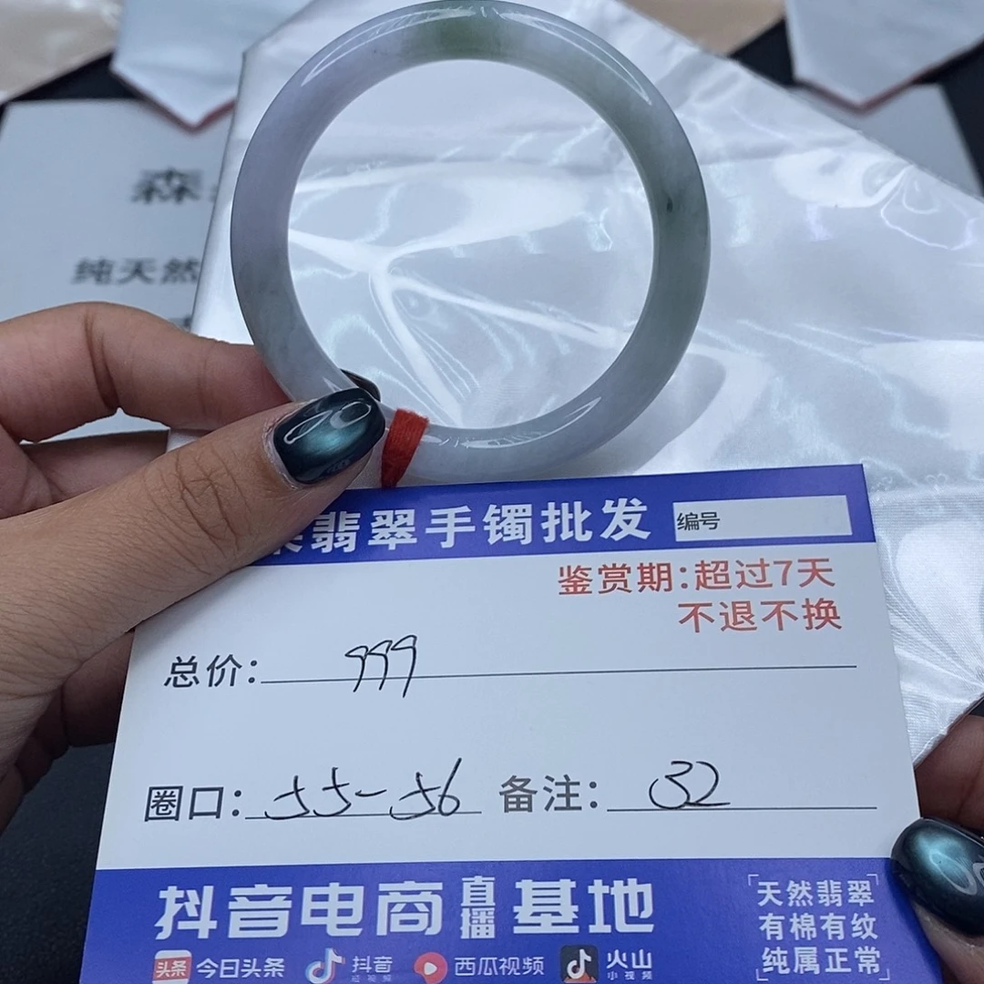 翡翠未镶嵌手镯百元手镯默认瑕疵