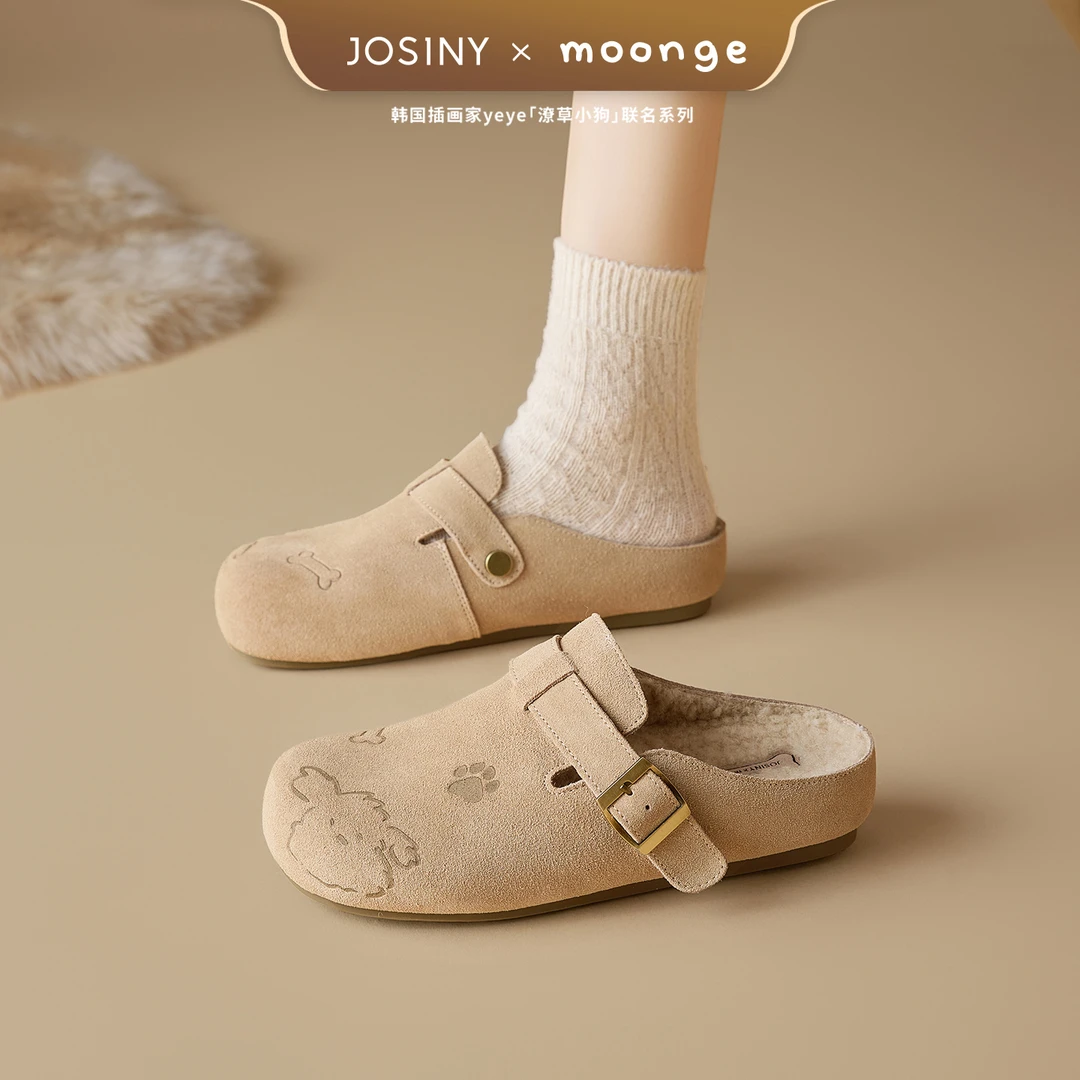 卓诗尼厚底勃肯鞋女2025新款潦草小狗秋冬休闲一脚蹬懒人包头拖鞋