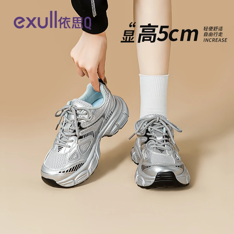 依思Q银色老爹鞋女2025秋季新款厚底女鞋增高休闲爆款轻便运动鞋