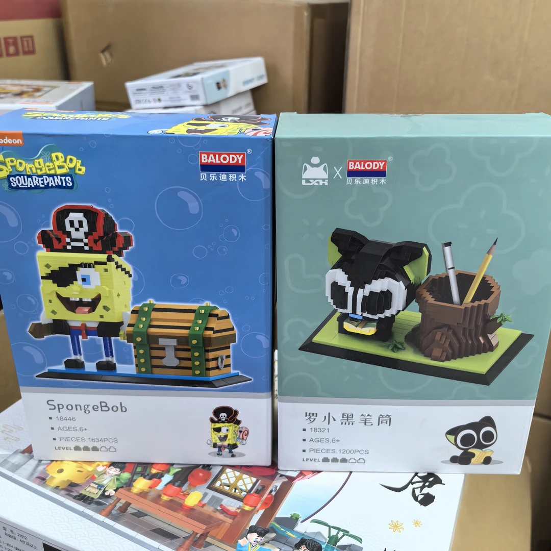 18321/18446罗小黑笔筒(1200pcs)海绵宝宝笔筒