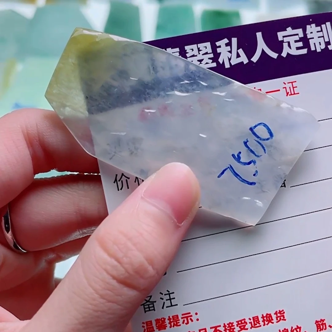 定制翡翠未镶嵌包工