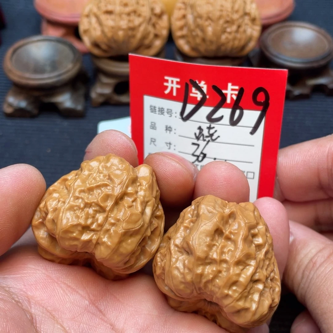 文玩核桃把件文玩