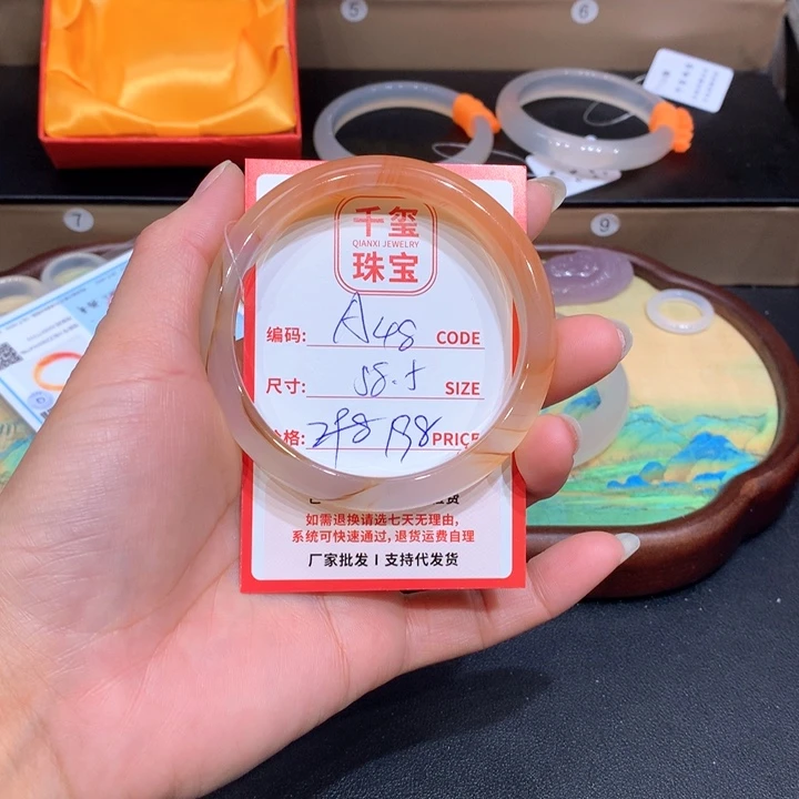 玛瑙/玉髓手镯未镶嵌