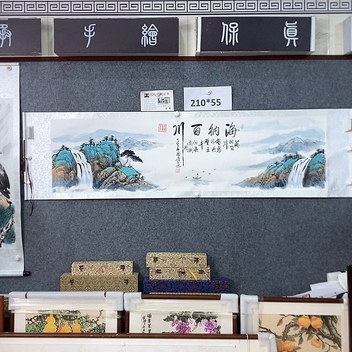 书法手写手绘作品