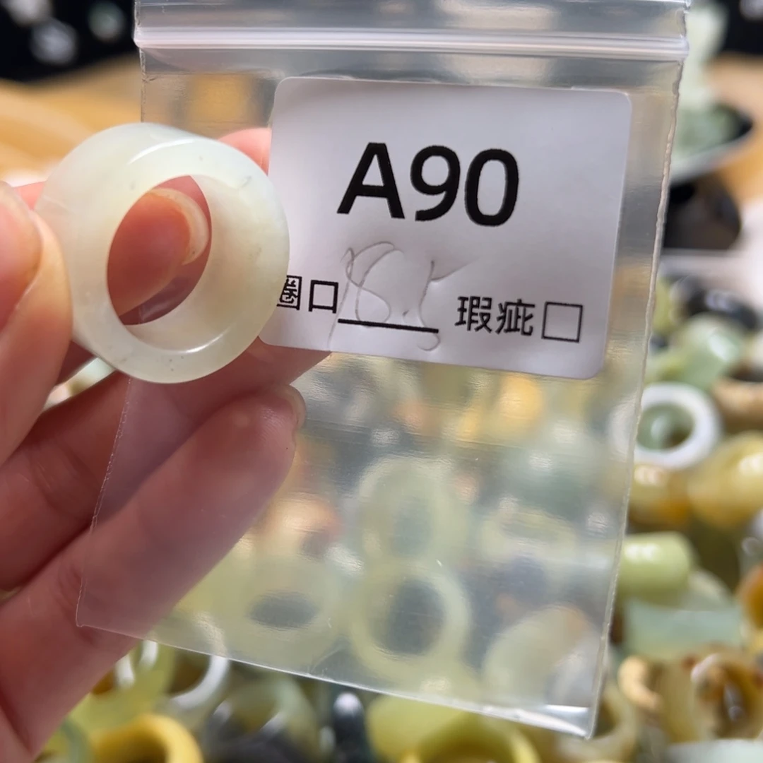 0***度蛇纹石玉未镶嵌戒指