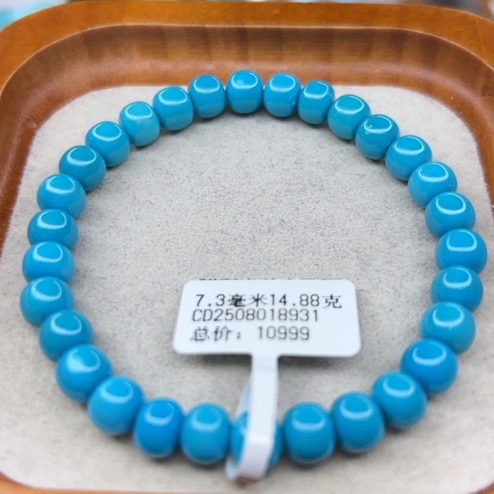 未镶嵌绿松石手链