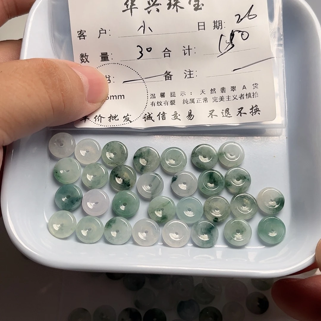 小***洁翡翠未镶嵌颈饰天然翡翠