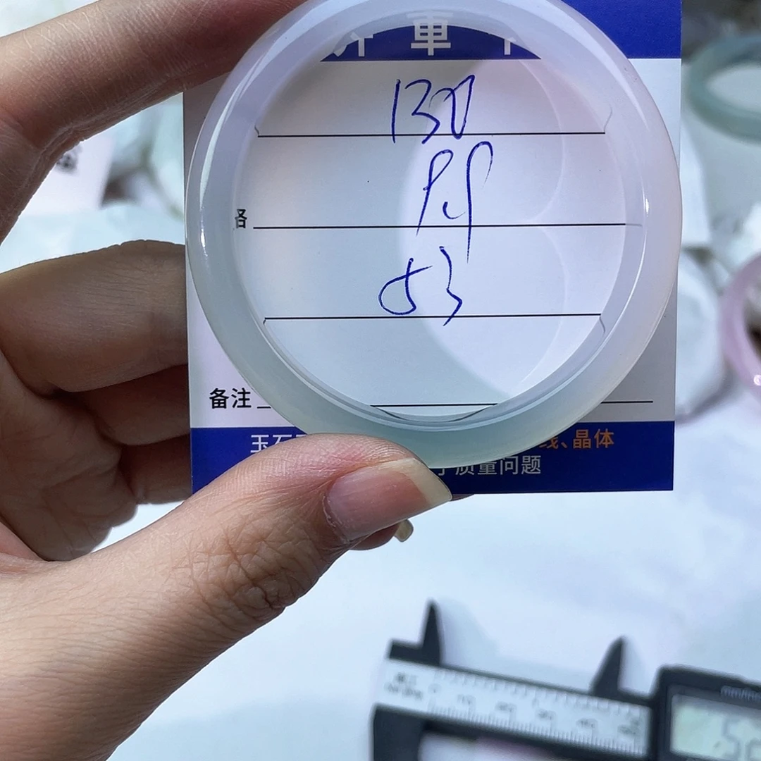 玛瑙/玉髓未镶嵌手镯130