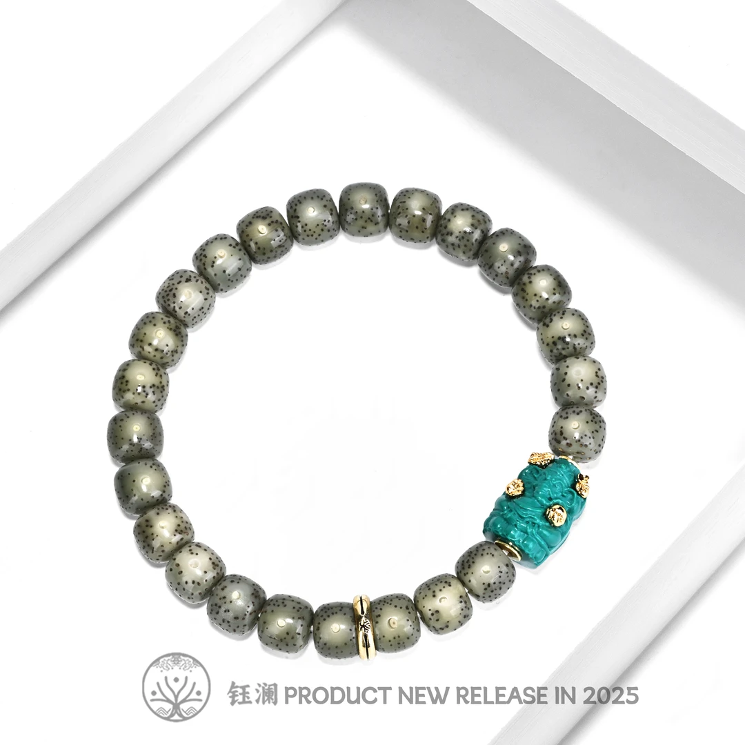 钰澜文玩星月菩提海南毛感料-9*8糯冰+金手四臂象神搭配款