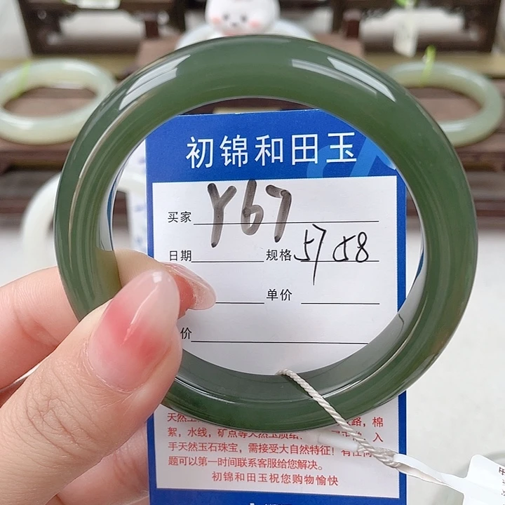 未镶嵌手镯和田玉