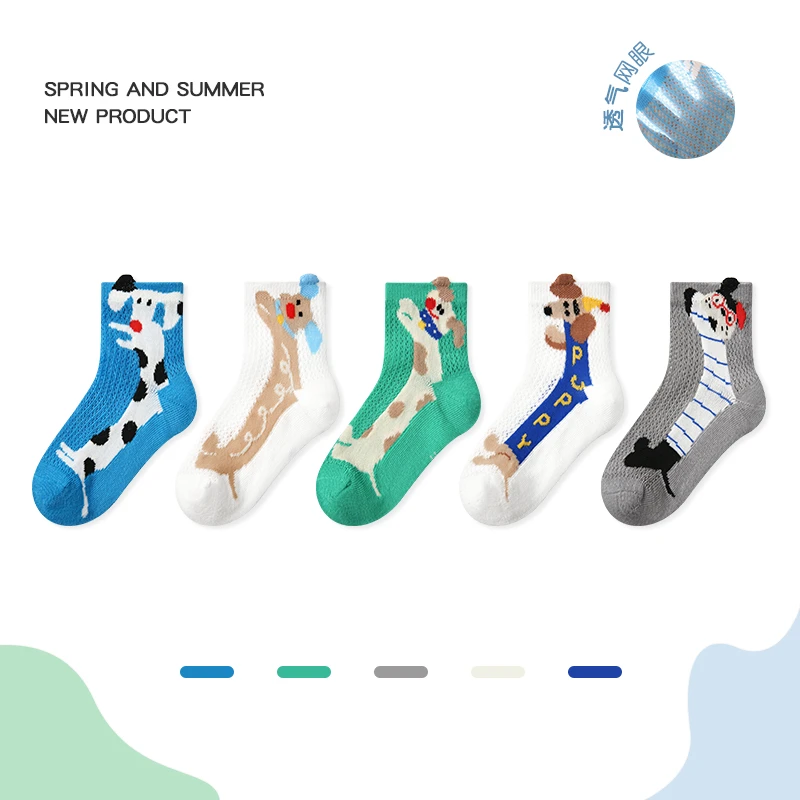 春夏5双装宝宝袜子男女童儿童短袜韩版薄款透气儿童袜浅口夏季