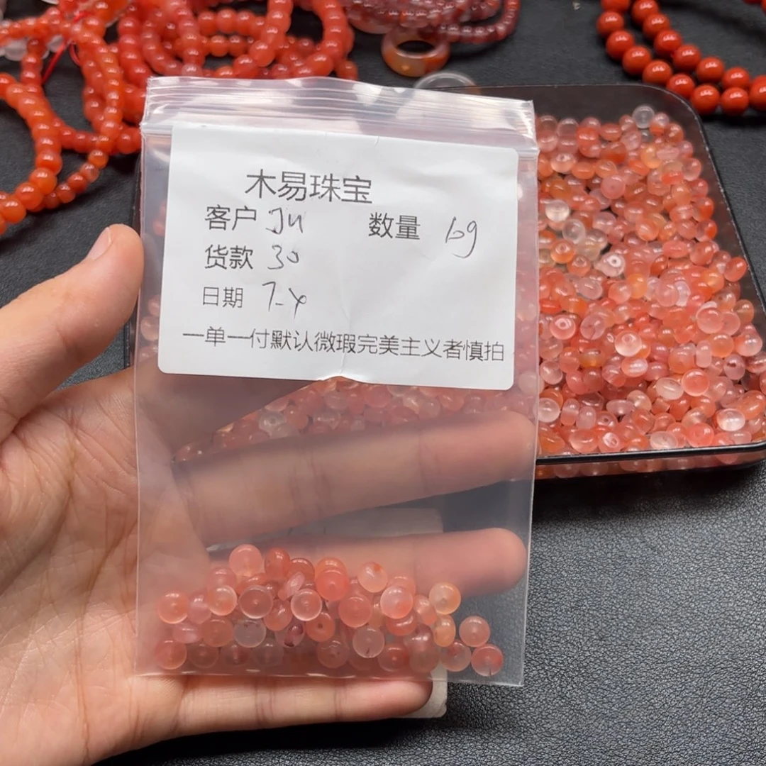南红玛瑙未镶嵌颈饰J****月
