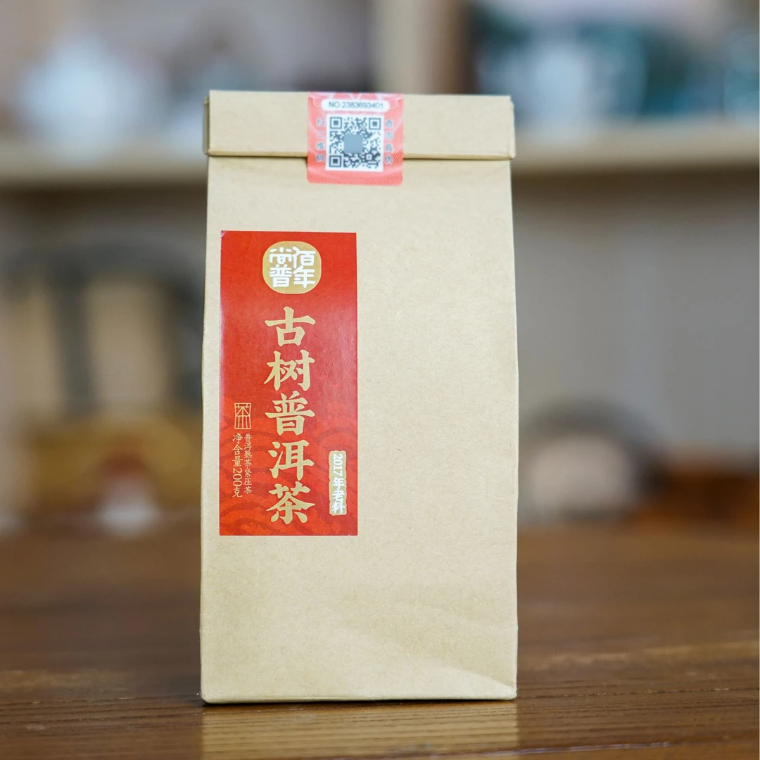 【2017年古树普洱熟茶】云南普洱熟茶