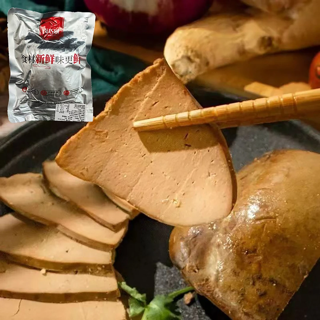 五香卤羊肝250g*2袋开袋即食下酒菜美食lxp