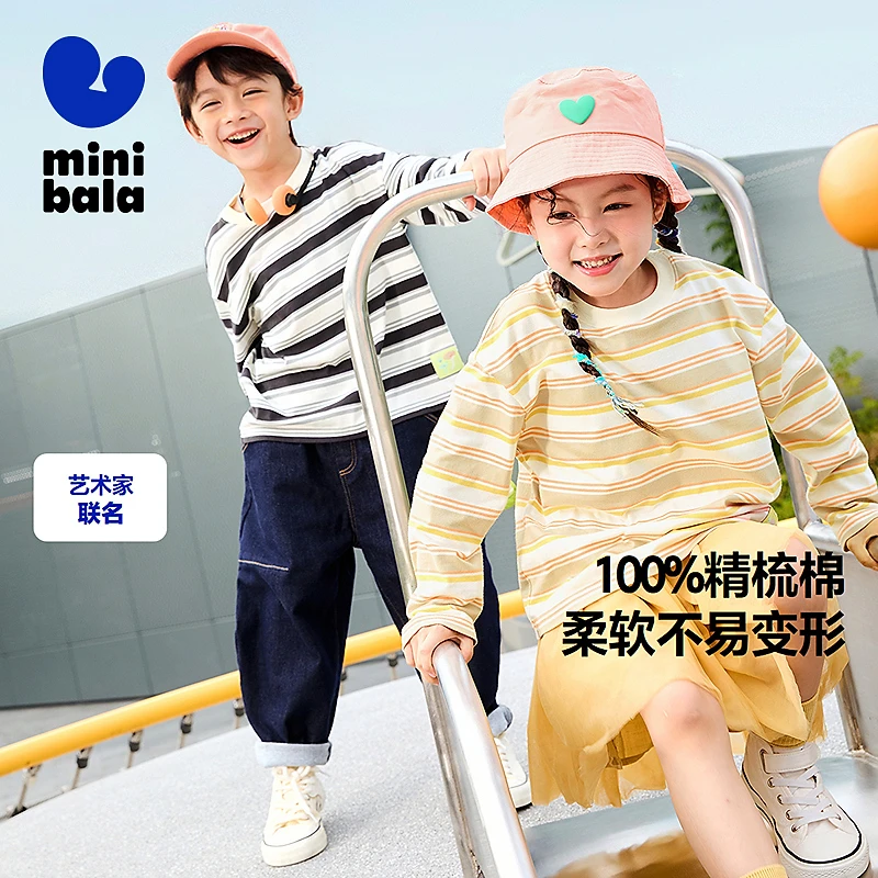 【纯棉长袖T恤】迷你巴拉男女童T恤2025春新品儿童长袖休闲条纹