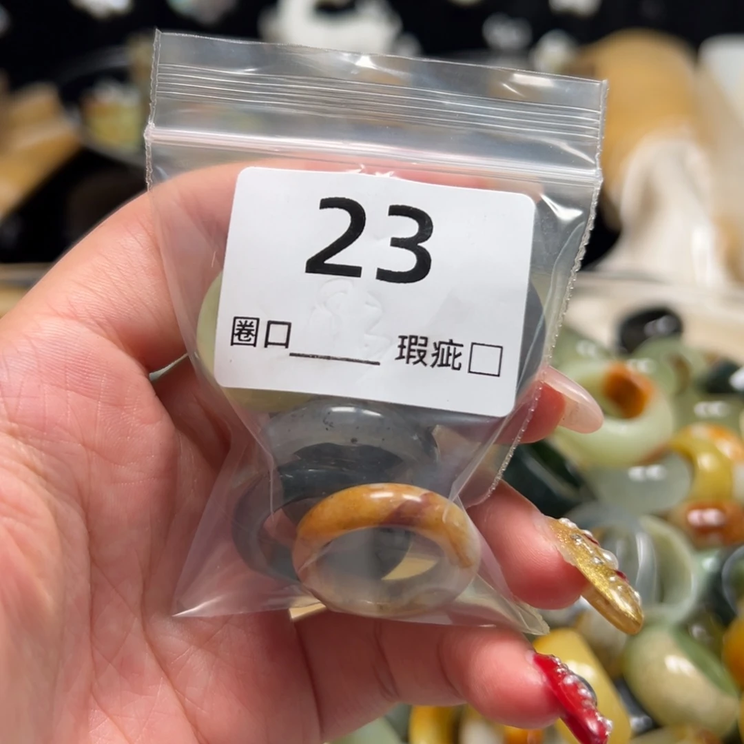 羽***贝蛇纹石玉未镶嵌戒指