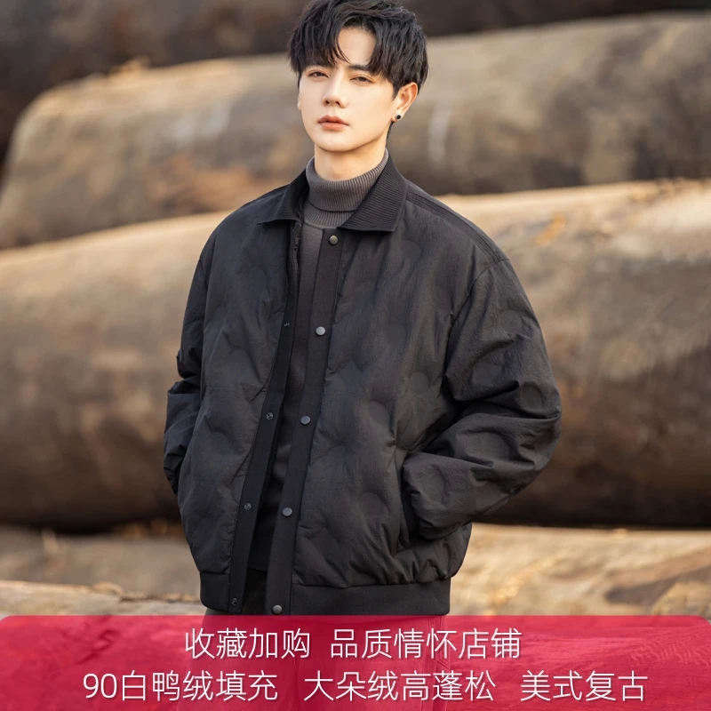 美式复古轻薄羽绒服男秋冬新款百搭男装休闲痞帅90白鸭绒男士外套