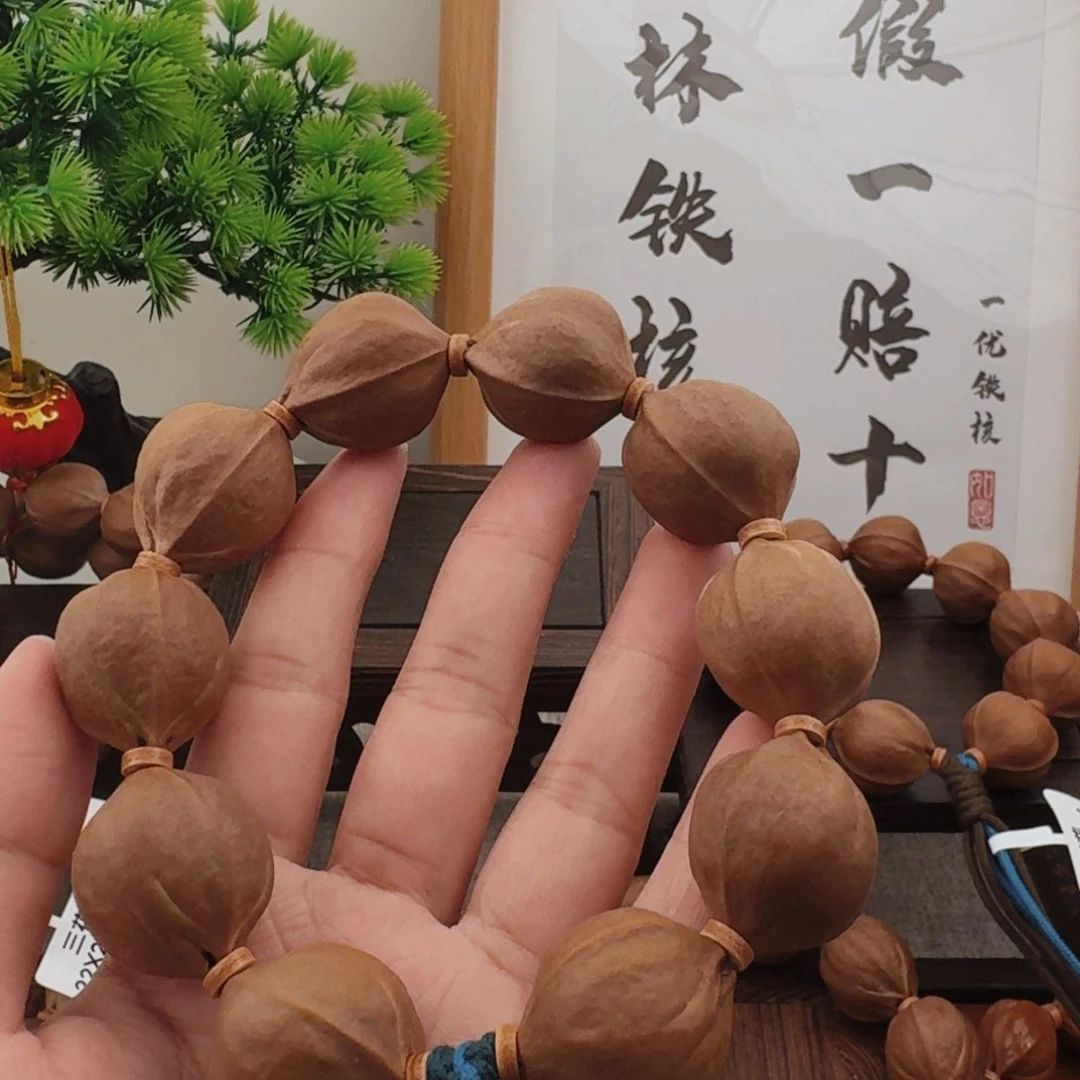 ～***鹏原生态梅林铁核2326