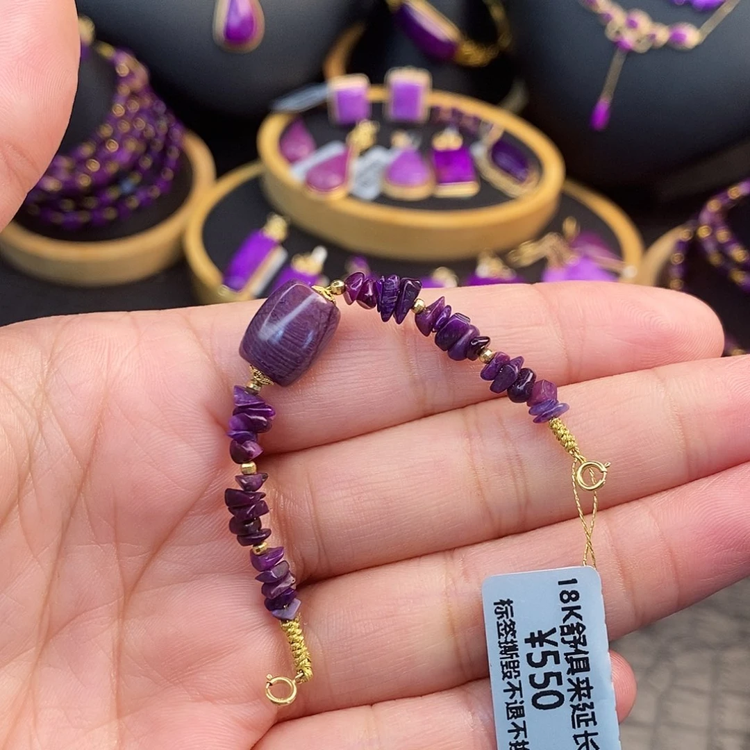 *****苏纪石（舒俱来）18K金镶嵌延长链