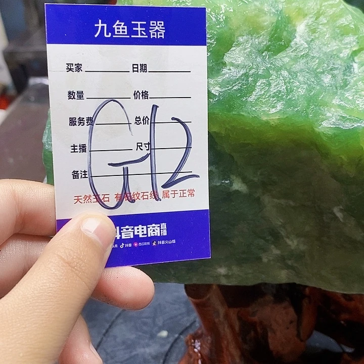 蛇纹石玉未镶嵌原石用**风