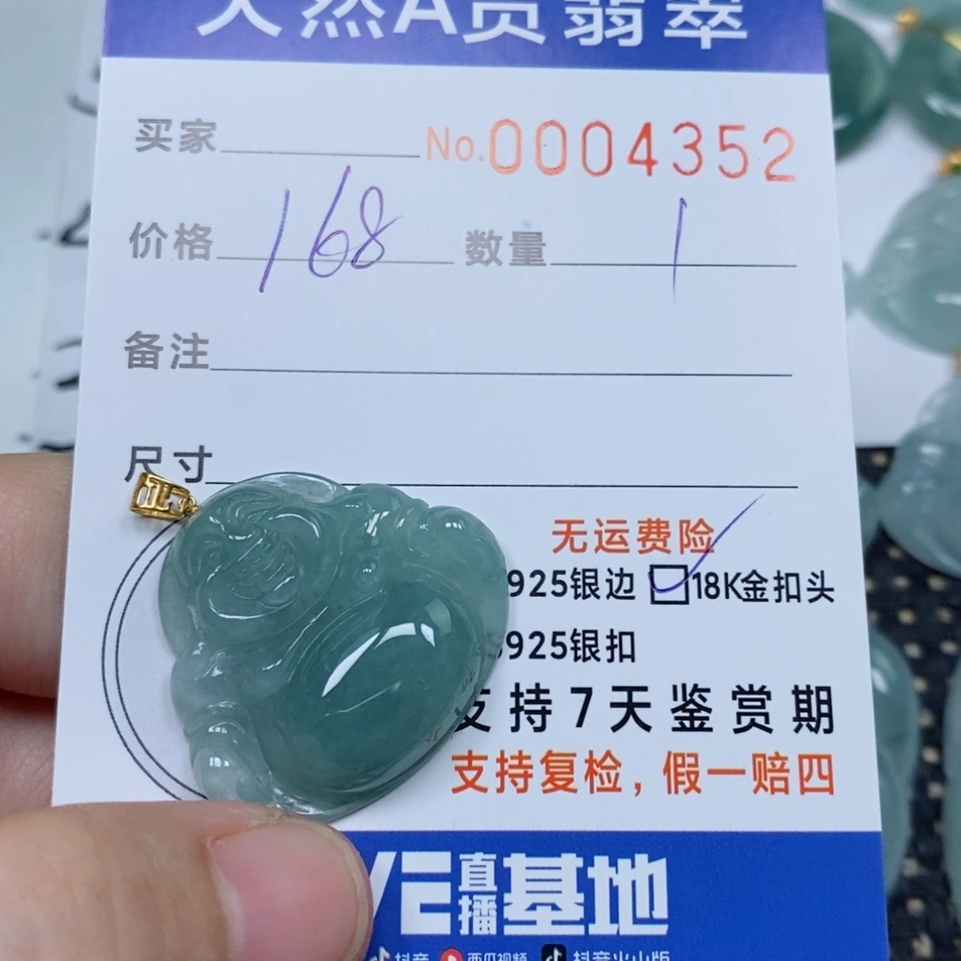 翡翠未镶嵌颈饰天然缅甸翡翠