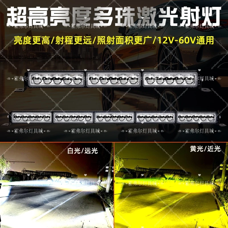 新款激光炮汽车工程车货车改装超级炮LED强磁开道车顶长条吸顶灯