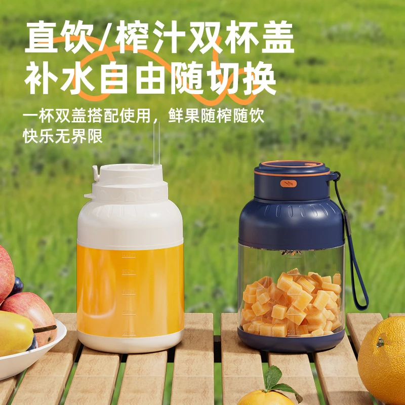 DengTAOPu灯桃铺1400ML50叶刀榨汁机新款爆品便捷式户外榨汁杯