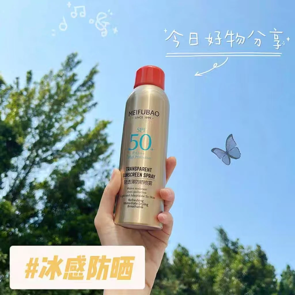 防晒喷雾无色透明清爽保湿防紫外线全身通用男士女学生军训