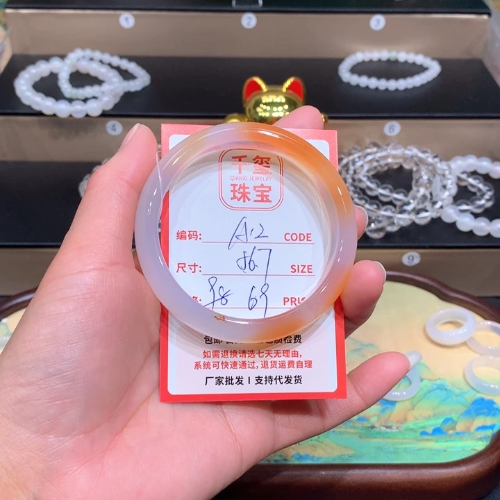 玛瑙/玉髓手镯未镶嵌