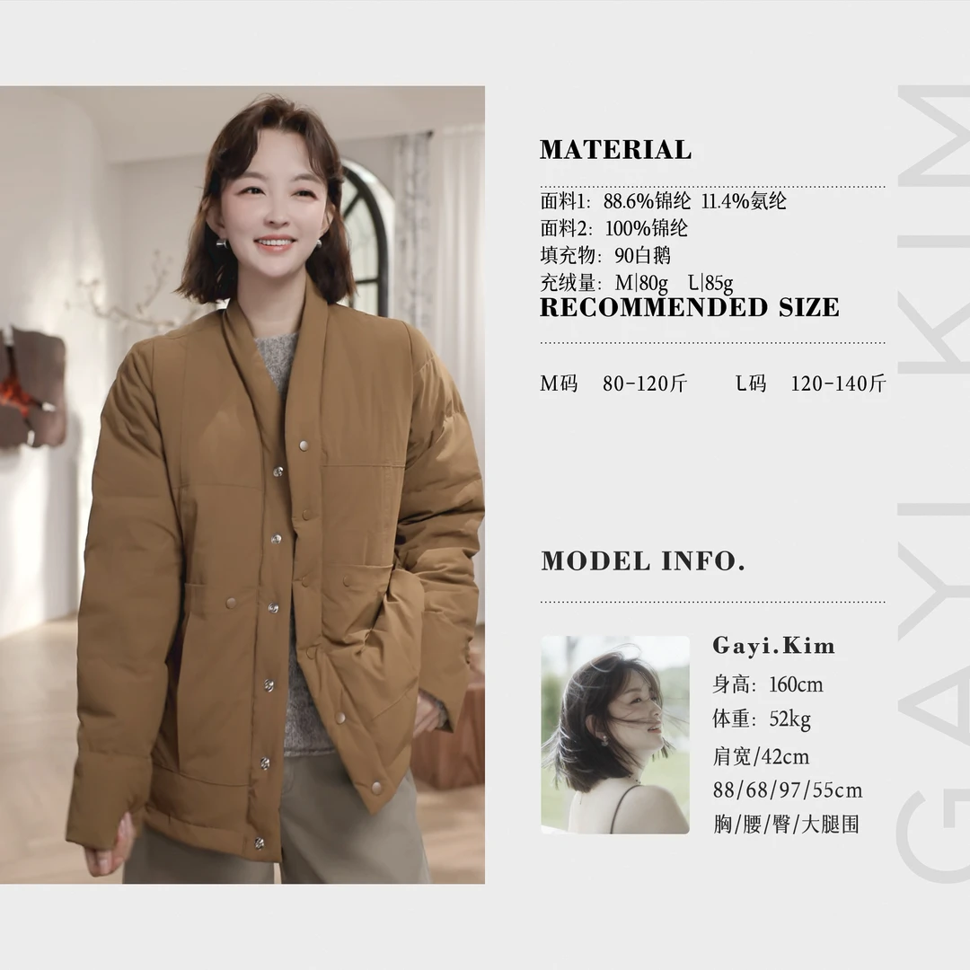 珈伊-【雪羽幽梦】冬季时尚极简通勤百搭单排扣90鹅绒双面穿羽绒服