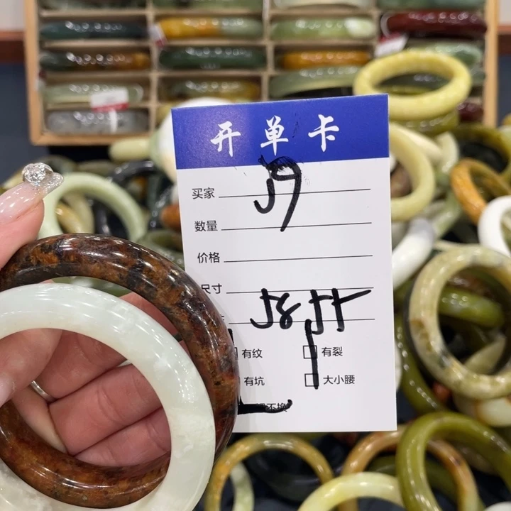 未镶嵌蛇纹石玉手镯