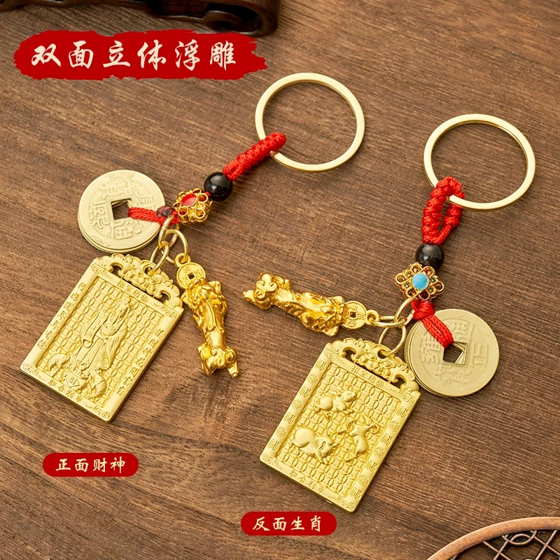 【先生推荐】乙巳蛇年新款貔貅戏財神三合生肖挂件驾车用品