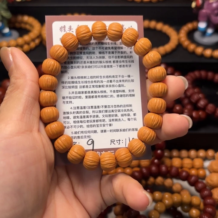 猴头核桃吊坠猴头