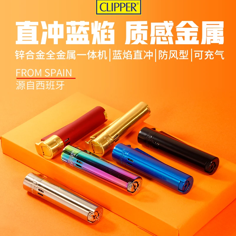 CLIPPER/可利福CMKJ礼品打火机金属蓝焰个性创意耐用打火机礼盒装