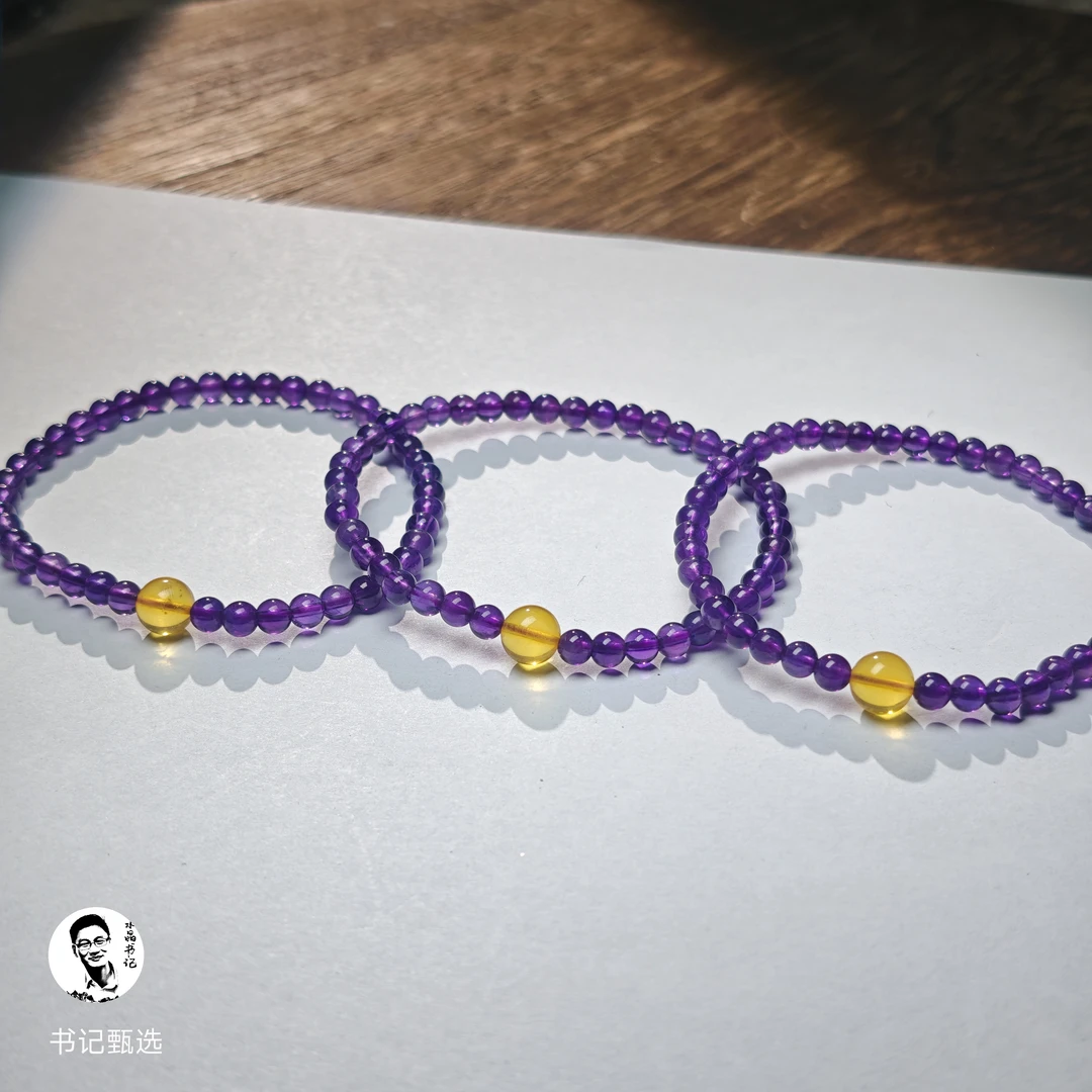 【书记甄选】原创紫水晶单圈手链  多样性发一件 约4-7mm 6876CT