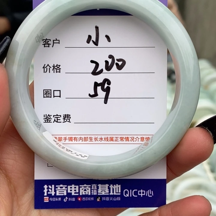 翡翠未镶嵌手镯A货