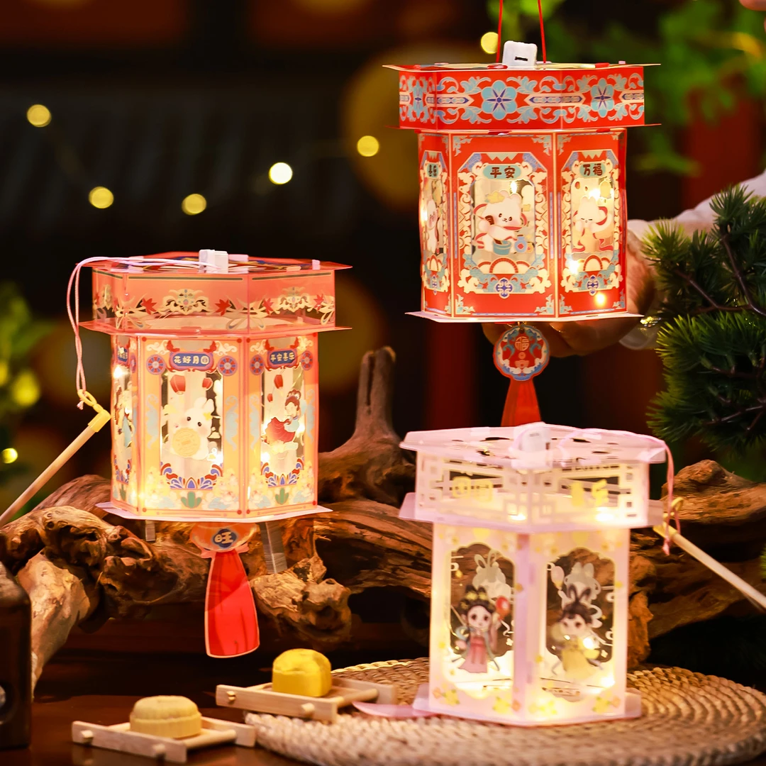映菲寻中秋节灯笼2026新款亲子手工diy花灯儿童手提六角宫灯挂饰