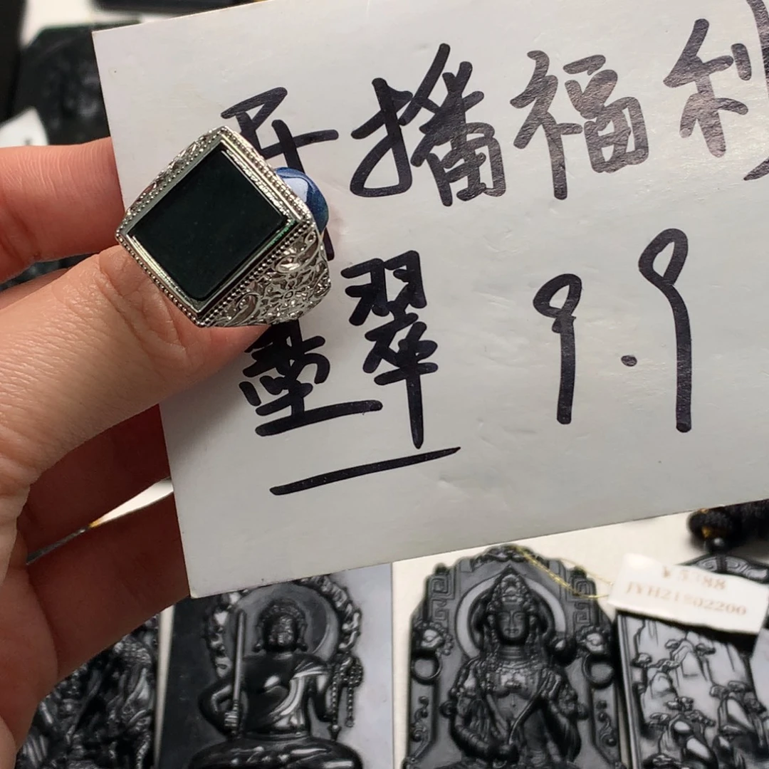 翡翠未镶嵌颈饰天然a货钢琴黑挂件