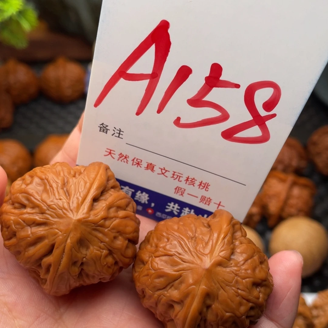 桃核把件123456789