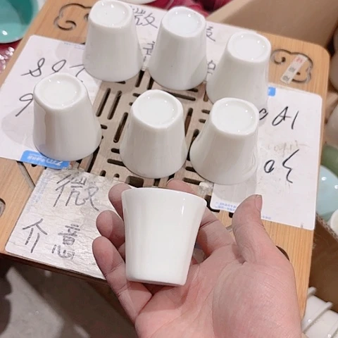 微瑕的一个直播间介意的勿拍