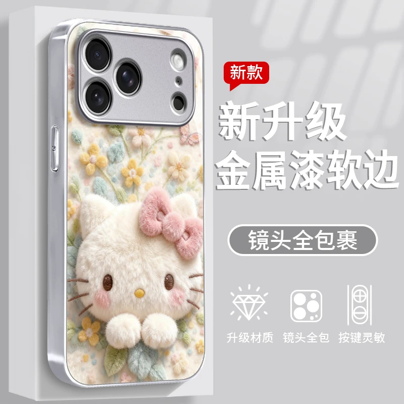 花绒KT猫适用于苹果/华为/vivo/oppo/小米手机壳钢化玻璃防摔女款