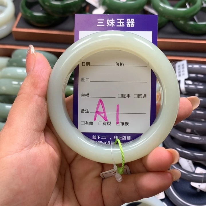 【闪购商品】未镶嵌手镯和田玉知*